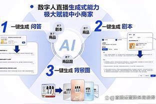 必威app官网下载安卓手机版截图1